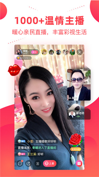2022彩视