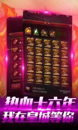 狂暴复古单职业传奇