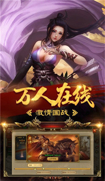 攻速火龙单职业传奇