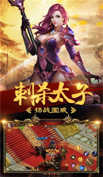 攻速火龙单职业传奇