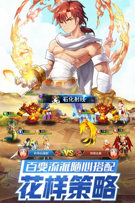 闪烁之光神明召唤qq