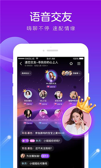 2022香芋星球