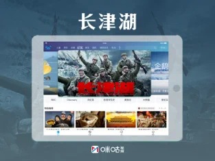 咪咕视频看冬奥会体育高清直播