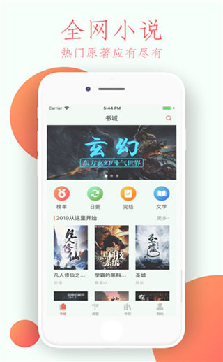 2022麻花小说