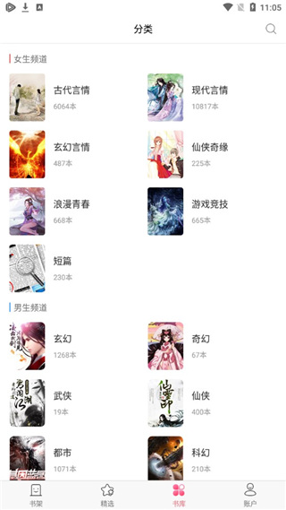 2022石榴小说