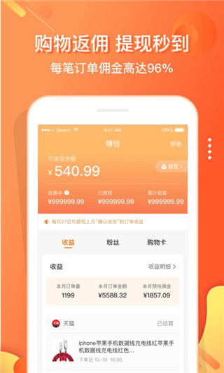 2022嗖嗖身边