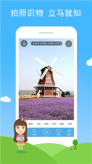 2022慧眼识图