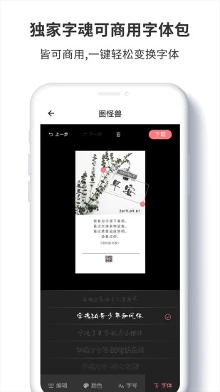 2022图怪兽