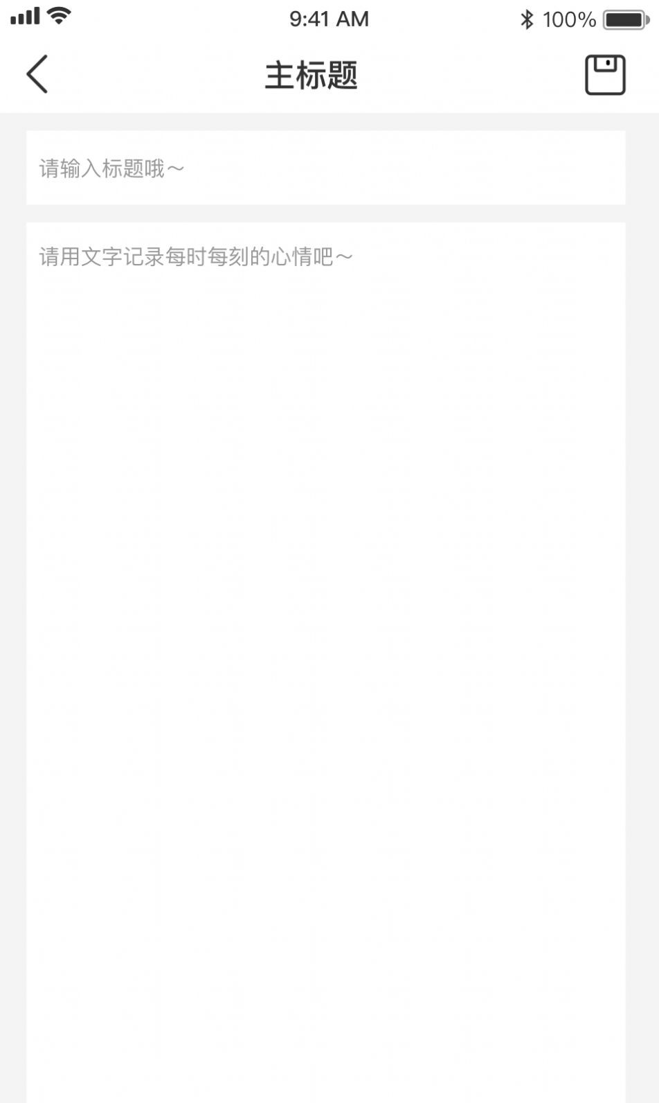 海豹随心记2022