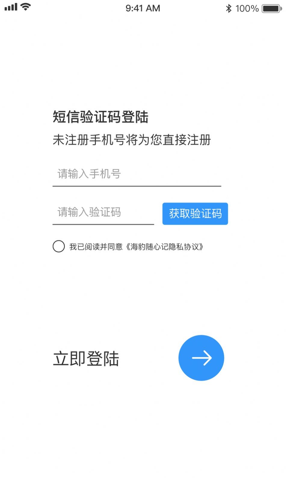 海豹随心记2022