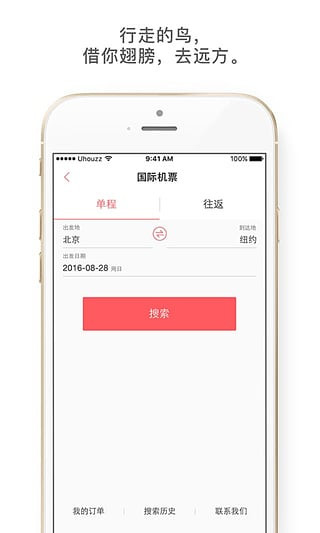 2022异乡好居