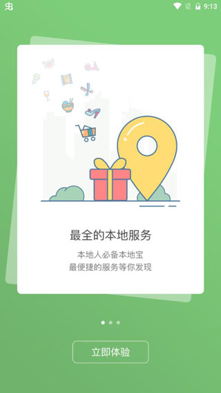 2022蓝色河畔