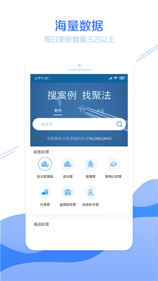 2022聚法案例