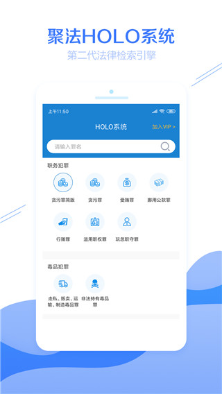 2022聚法案例