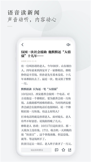 2022中国蓝新闻