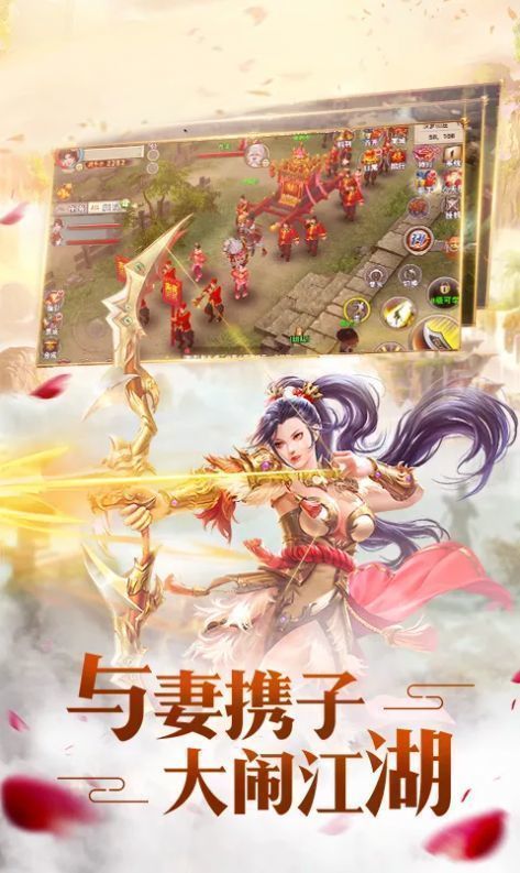 九天仙缘仗剑逍遥