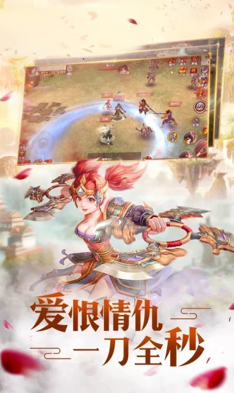九天仙缘仗剑逍遥