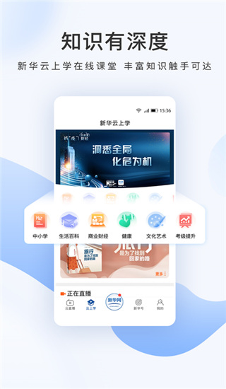 2022新华网