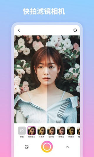 2022妮拍相机