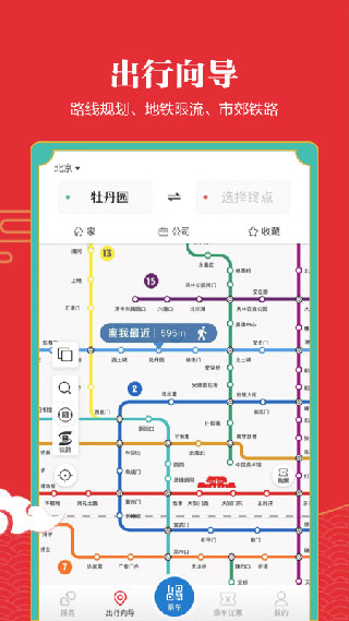 2022亿通行