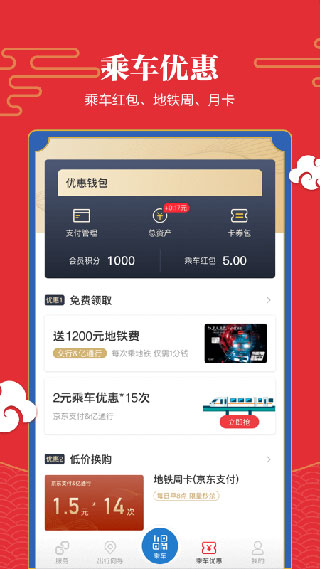 2022亿通行