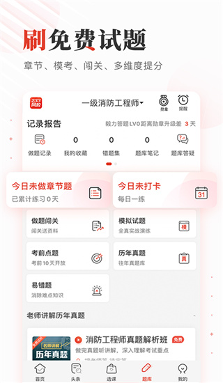 2022233网校