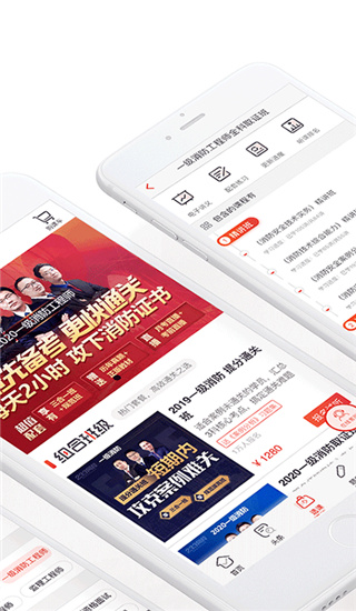 2022233网校