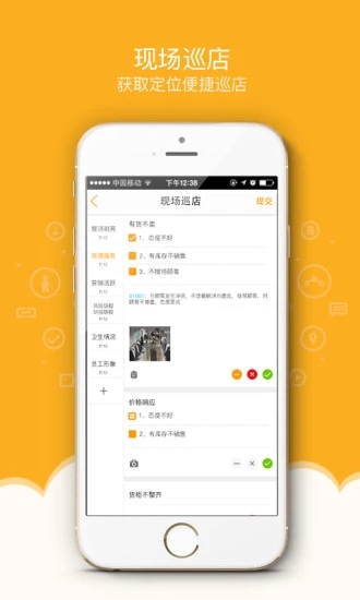 2022万店掌