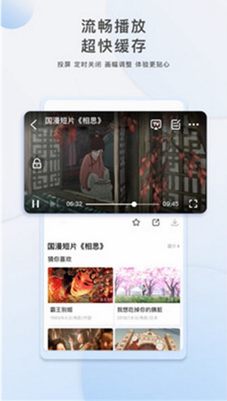 酷奇影视官方版2022