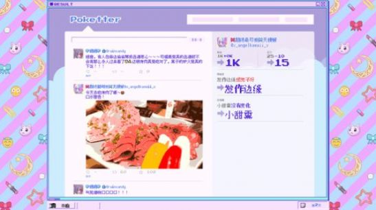 直播女孩重度依赖