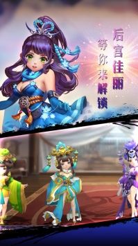 少年群侠传手游
