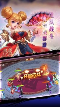 少年群侠传手游
