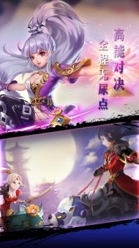 少年群侠传手游