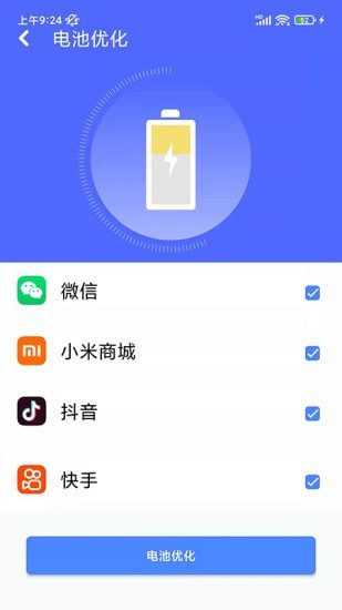 万能清理专家2022