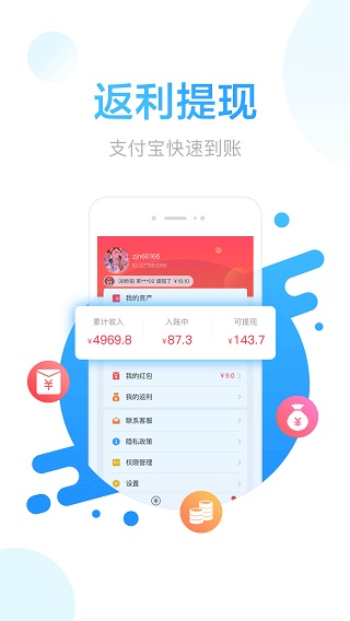 2022羊毛省钱