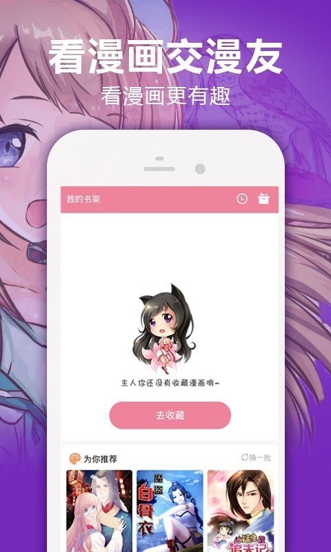 嘿嘿漫画24小时免费看