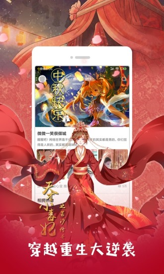 黄漫漫画24小时免费看