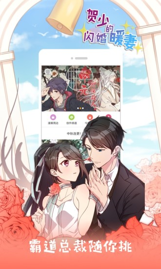 黄漫漫画24小时免费看