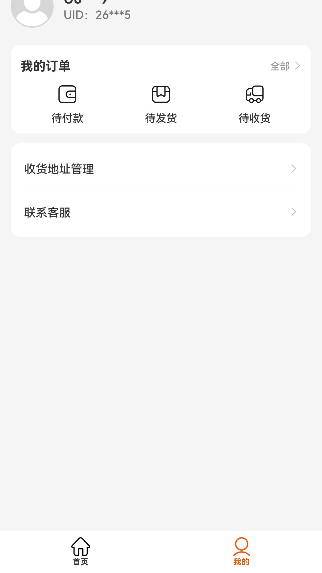 闪电优惠2022