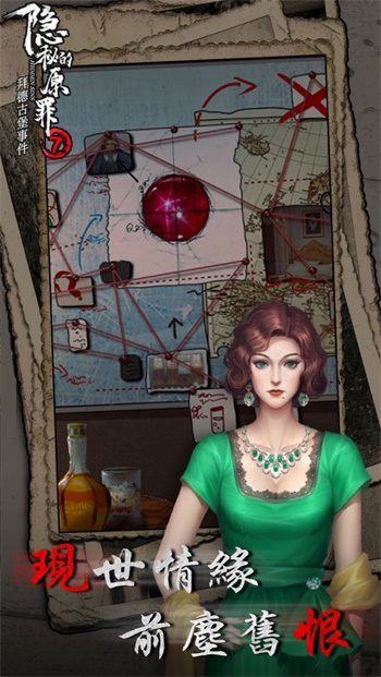 隐秘的原罪72022