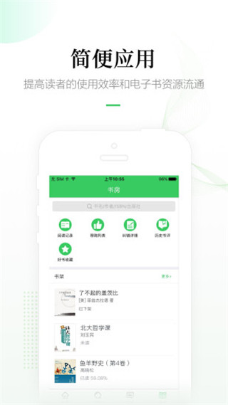 畅想阅读2022最新版本
