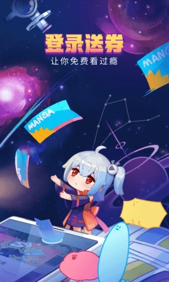 2022哔哩哔哩漫画