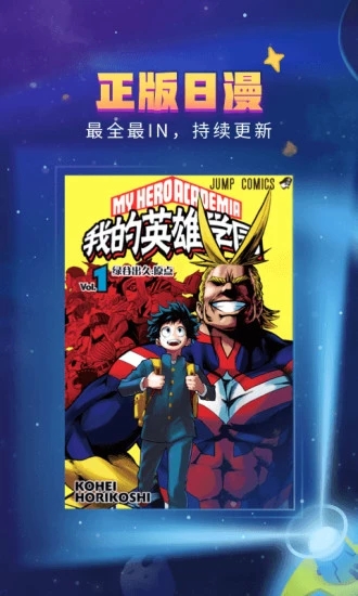 2022哔哩哔哩漫画