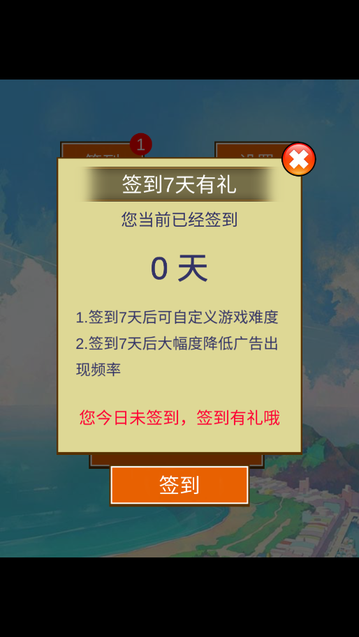 机智猫咪