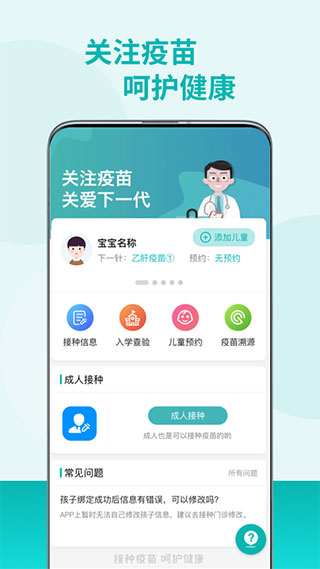 2022粤苗