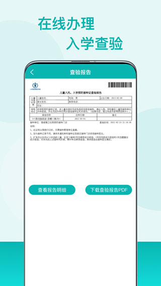 2022粤苗