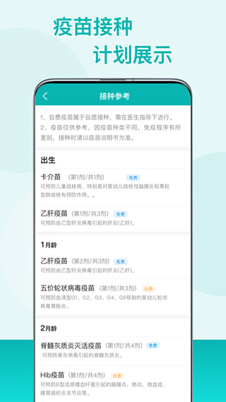 2022粤苗