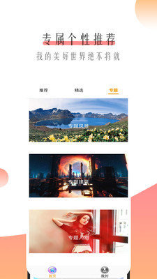 魔力贴图