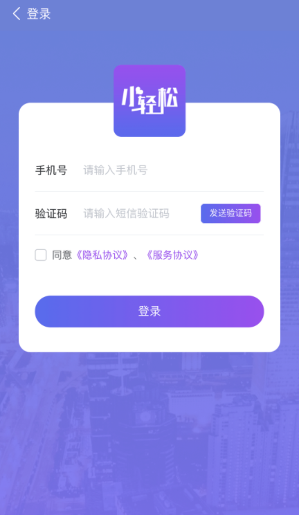 小轻松2022