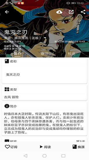 皮皮猫漫画2022最新版本